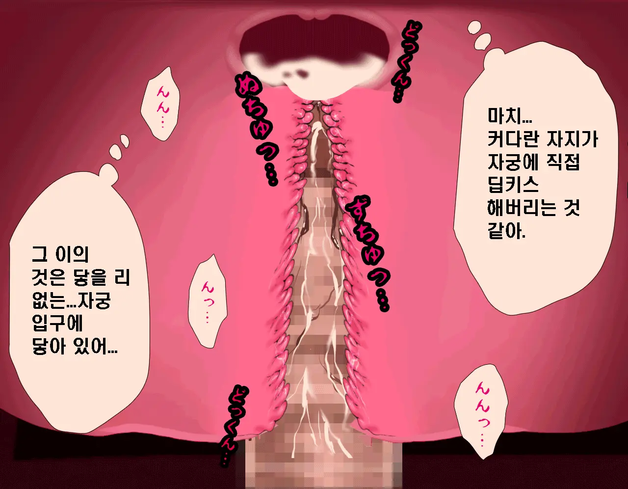 Saimin Seikyouiku 6 | 최면성교육 제6화